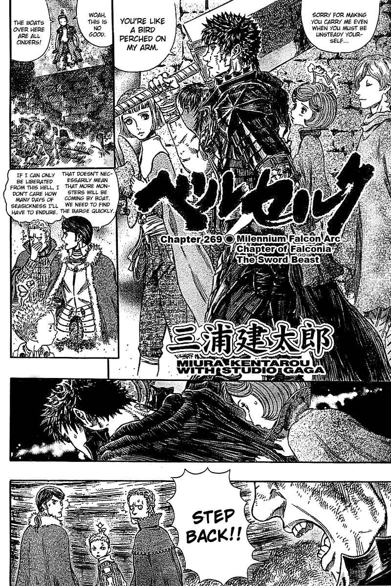 Chapter 269 - Page 2