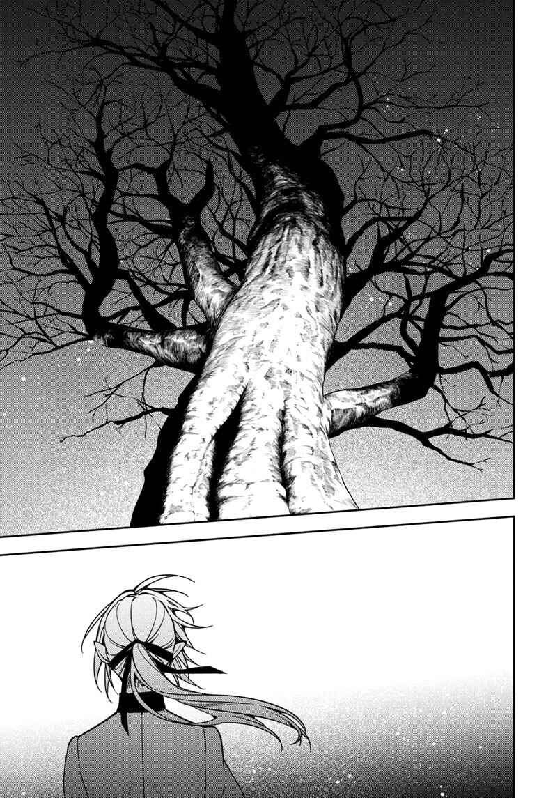 Chapter 150 - Page 32