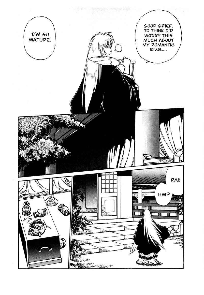Chapter 83 - Page 14