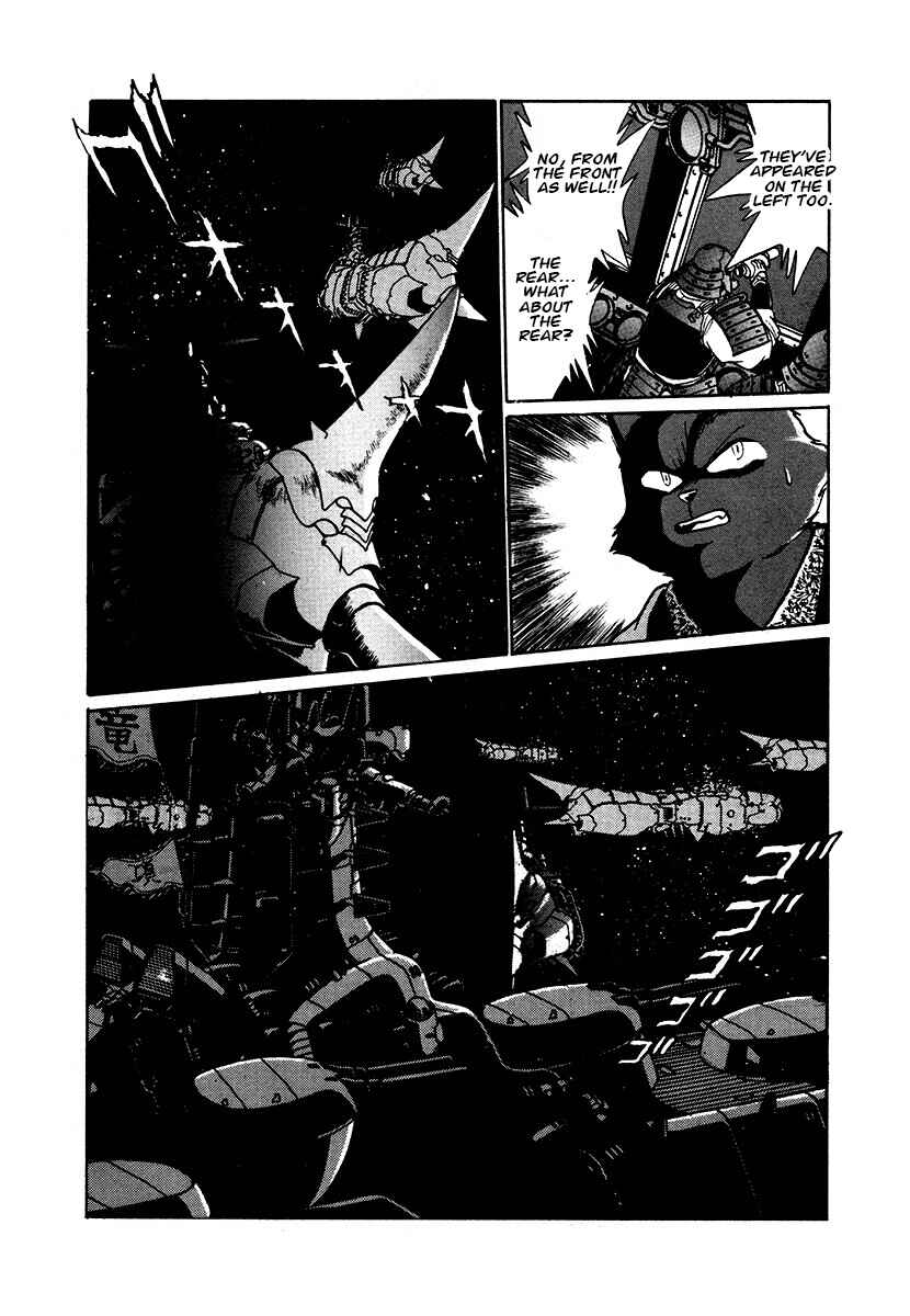 Chapter 83 - Page 2