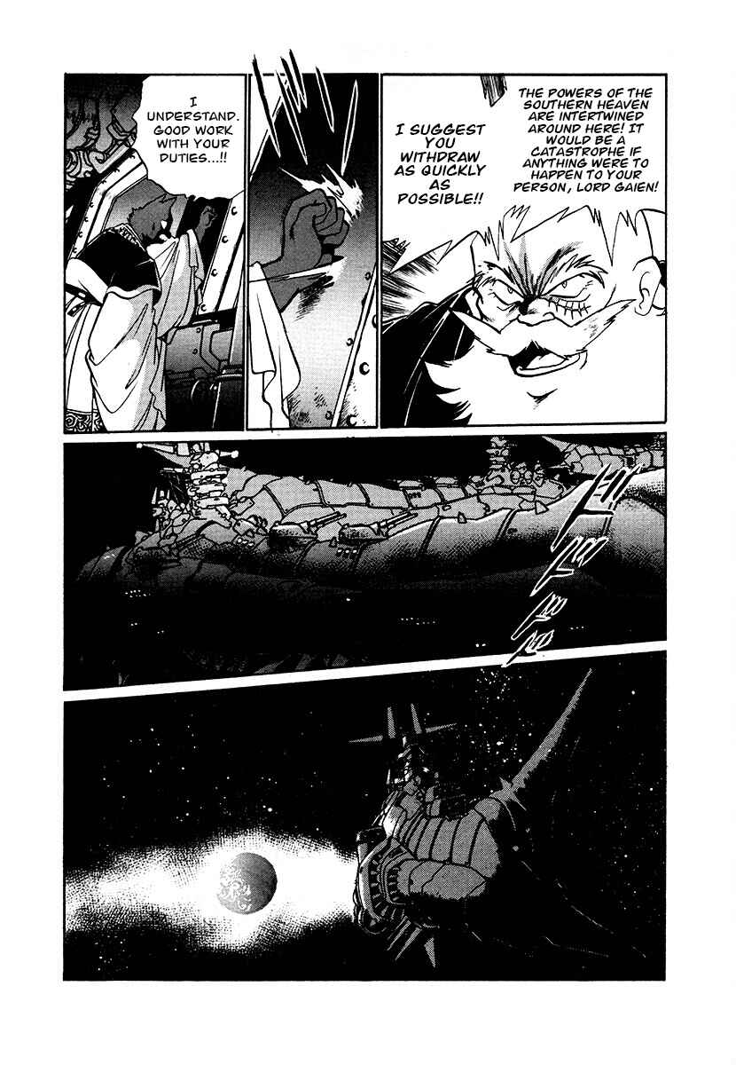 Chapter 83 - Page 4