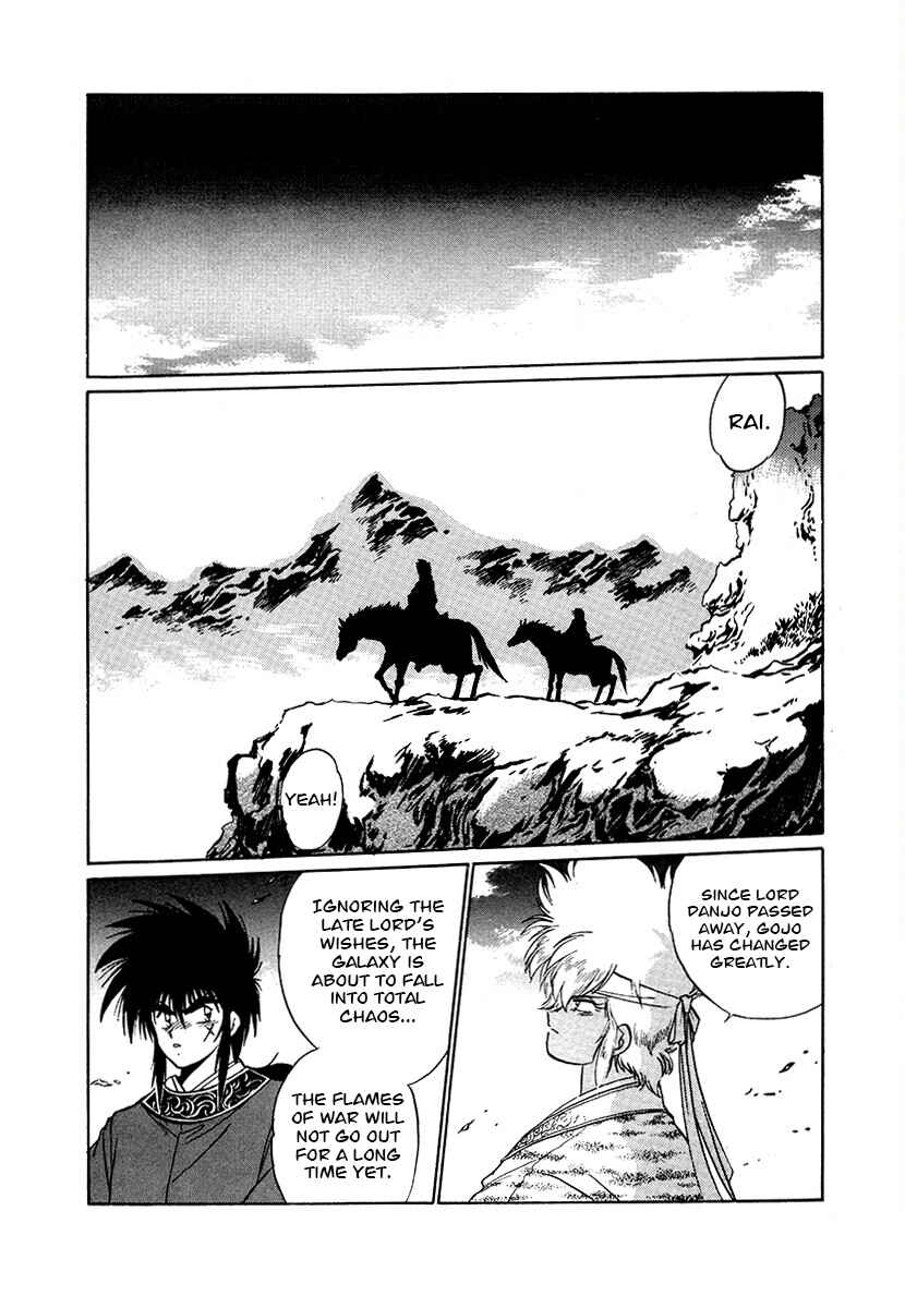 Chapter 83 - Page 5