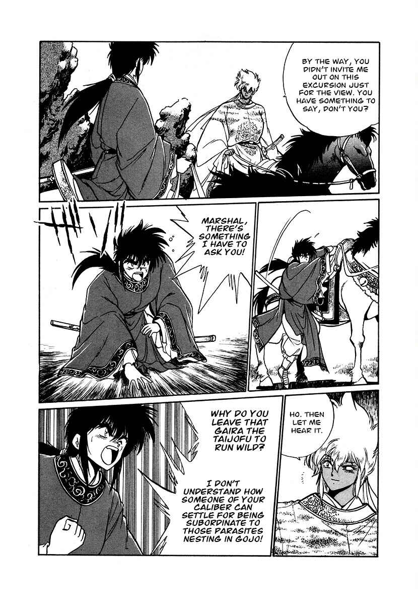 Chapter 83 - Page 6