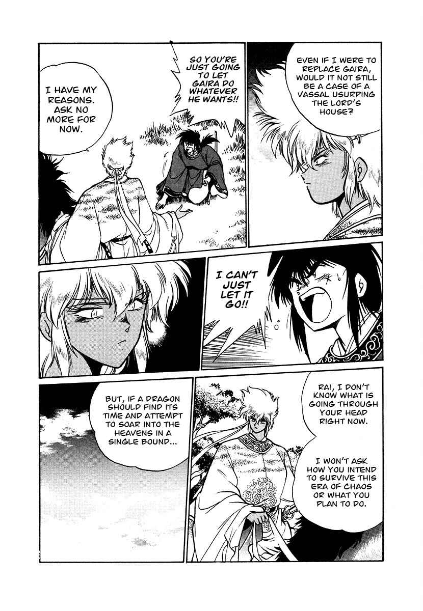 Chapter 83 - Page 7