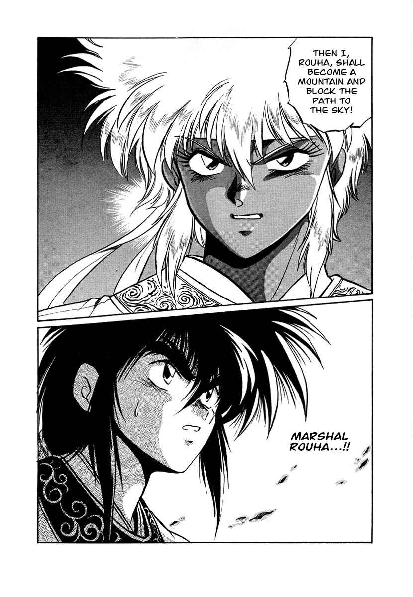 Chapter 83 - Page 8