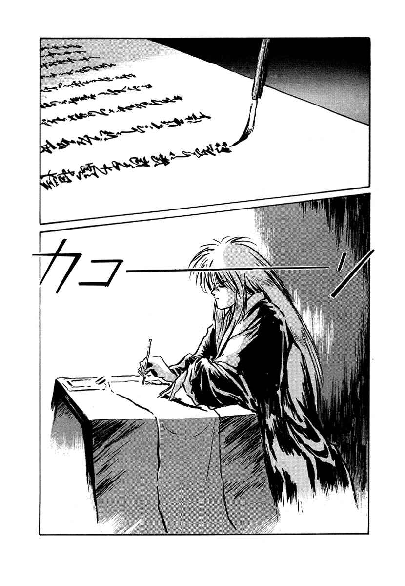 Chapter 83 - Page 9