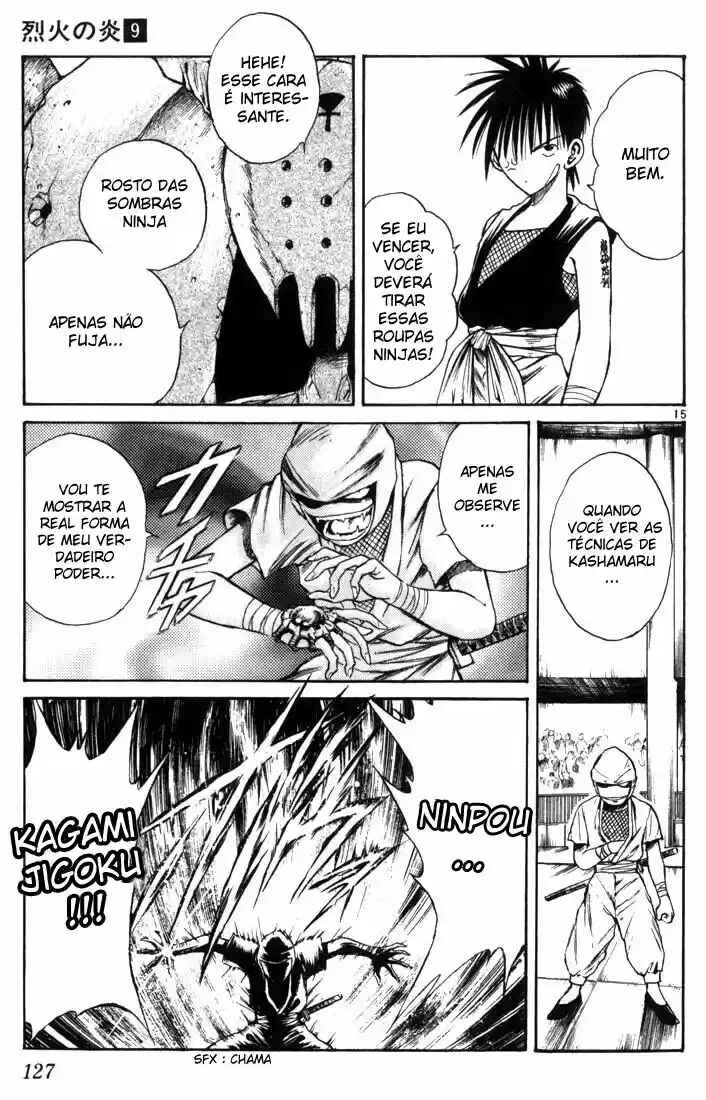 Chapter 84 - Page 14