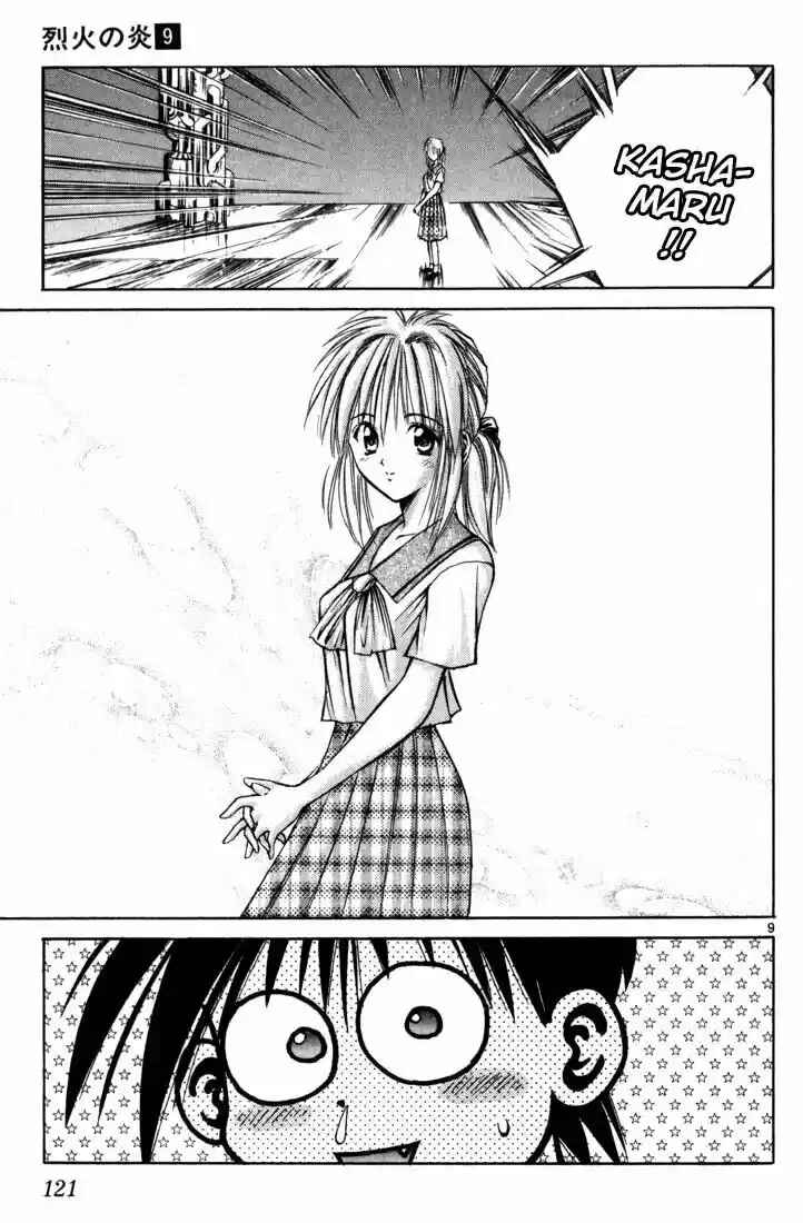 Chapter 84 - Page 8