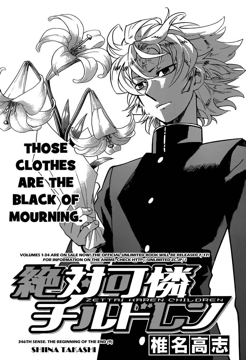 Chapter 346 - Page 1