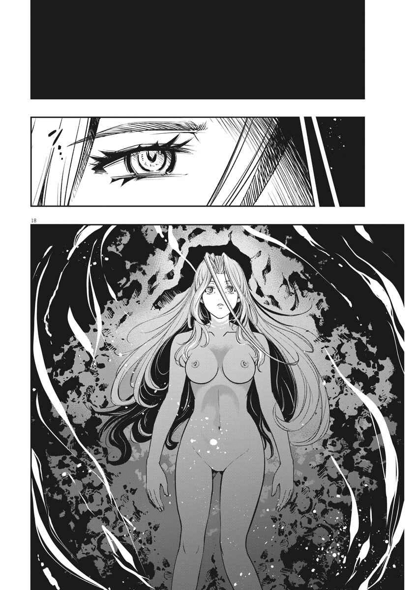 Chapter 93 - Page 19