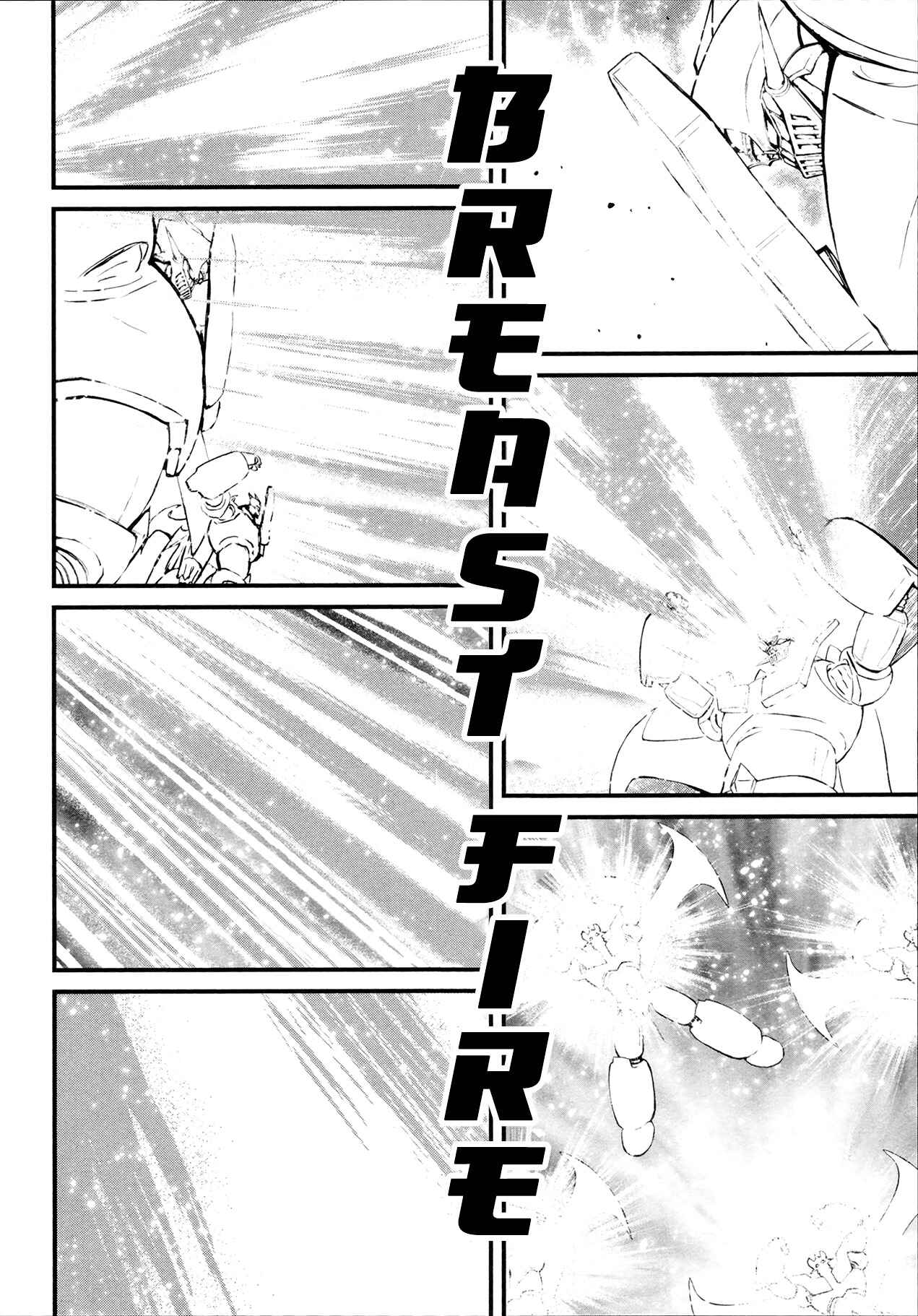 Chapter 42 - Page 13