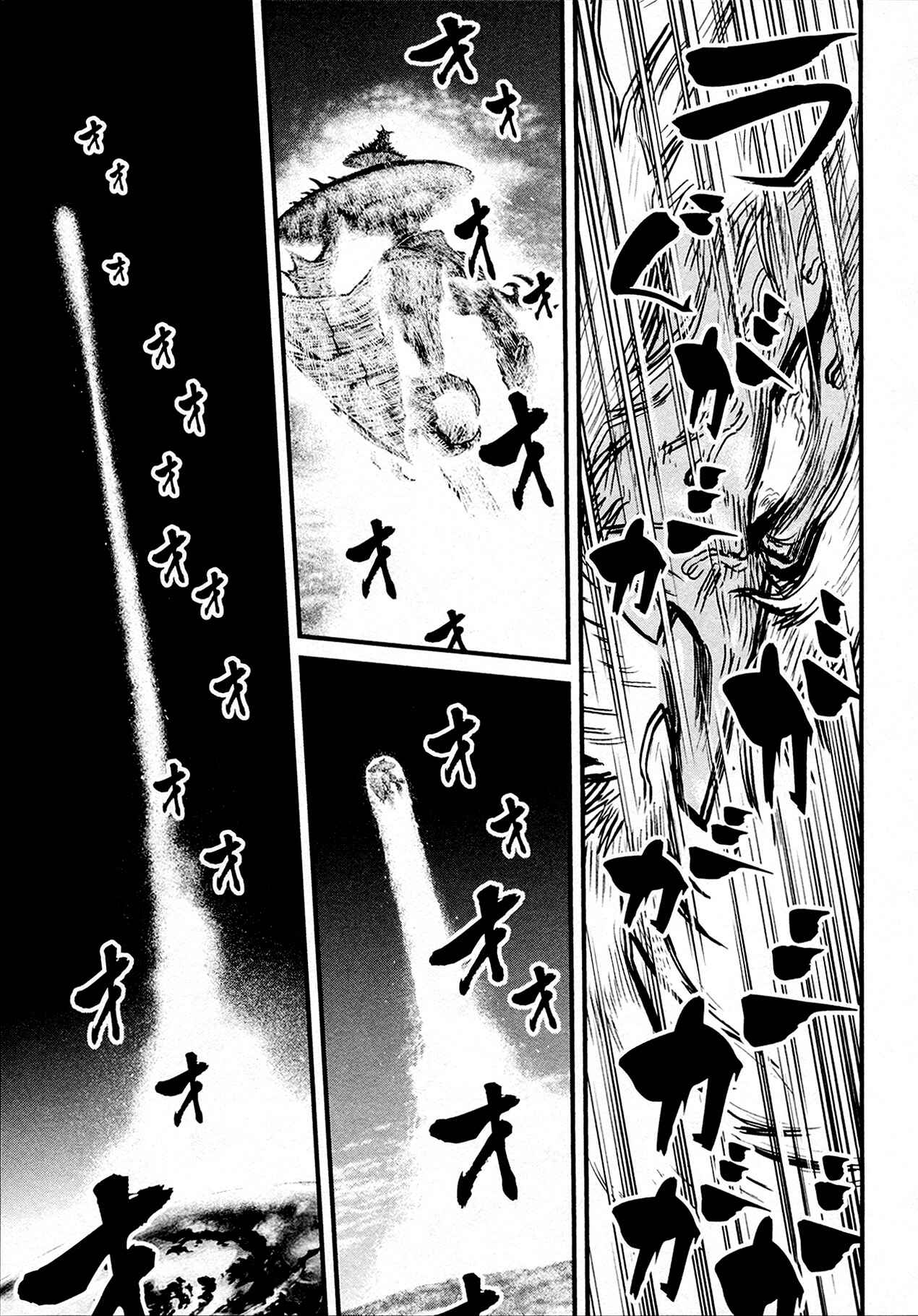 Chapter 42 - Page 2