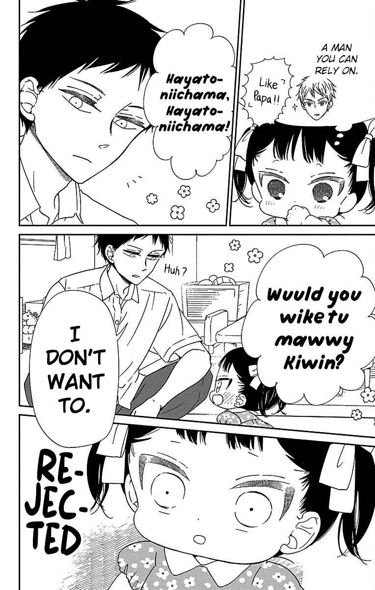 Chapter 121 - Page 17
