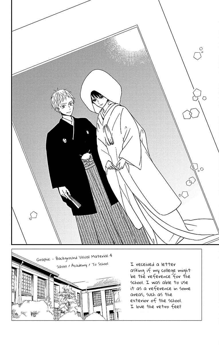 Chapter 121 - Page 3