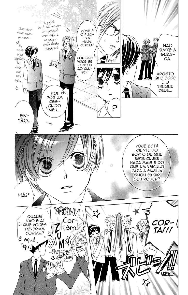 Chapter 16 - Page 21