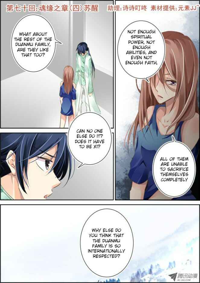 Chapter 70 - Page 1