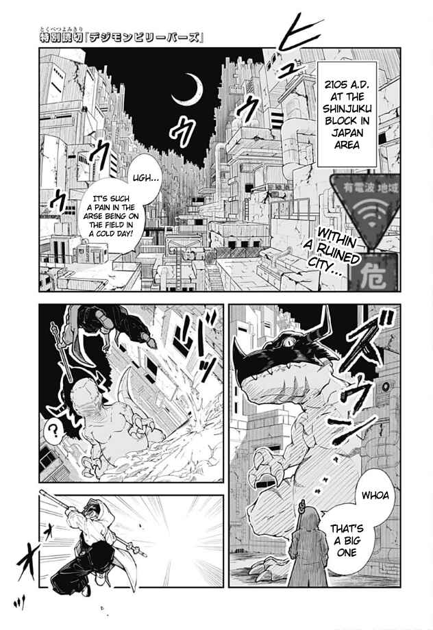 Chapter ? - Page 3