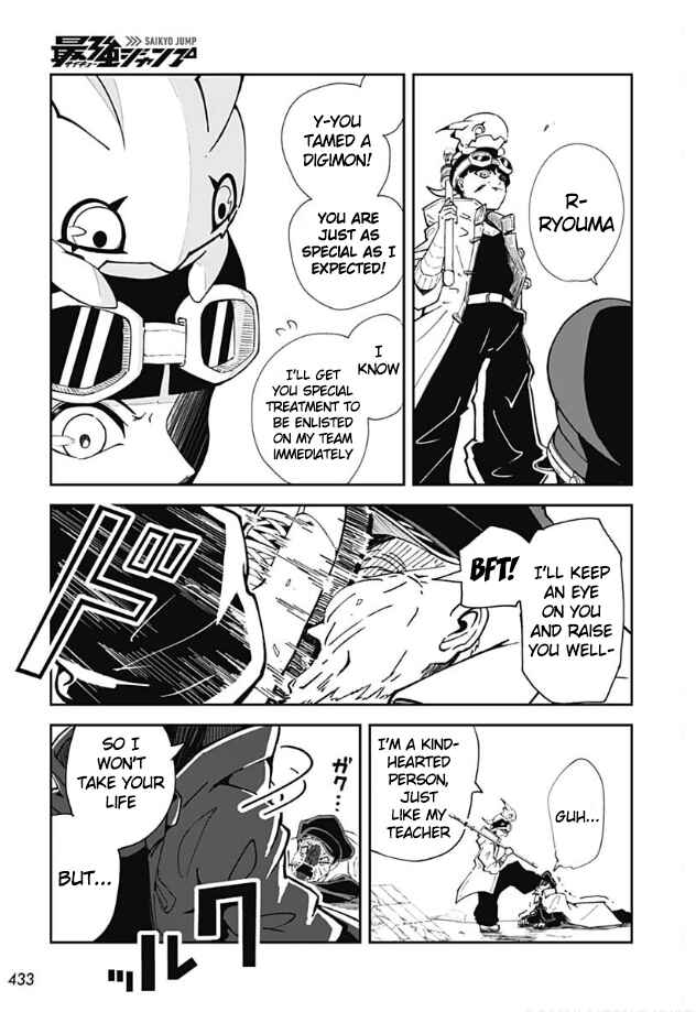 Chapter ? - Page 45