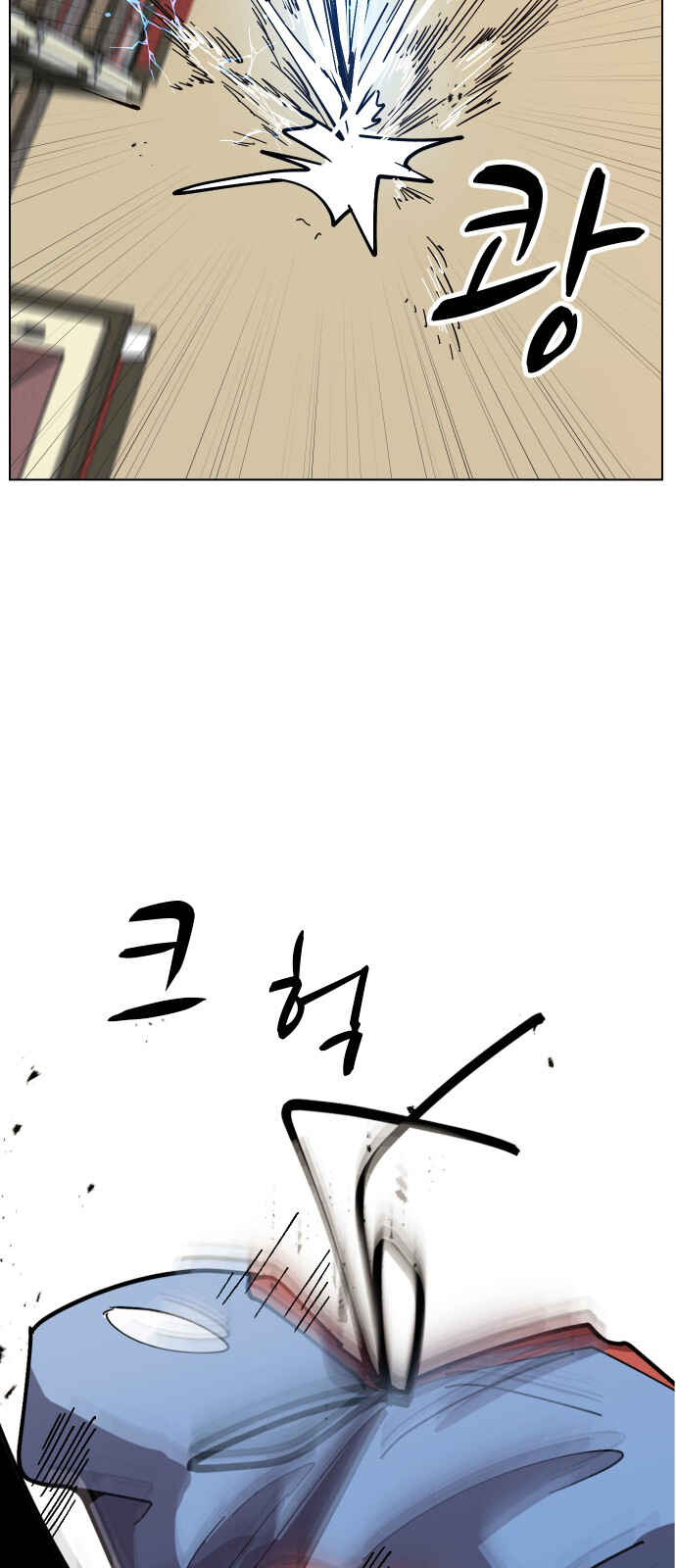Chapter 39 - Page 12