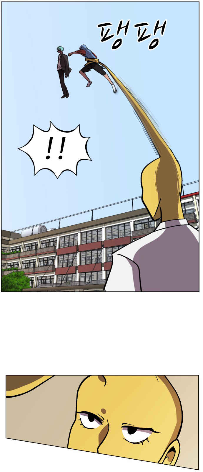 Chapter 39 - Page 21