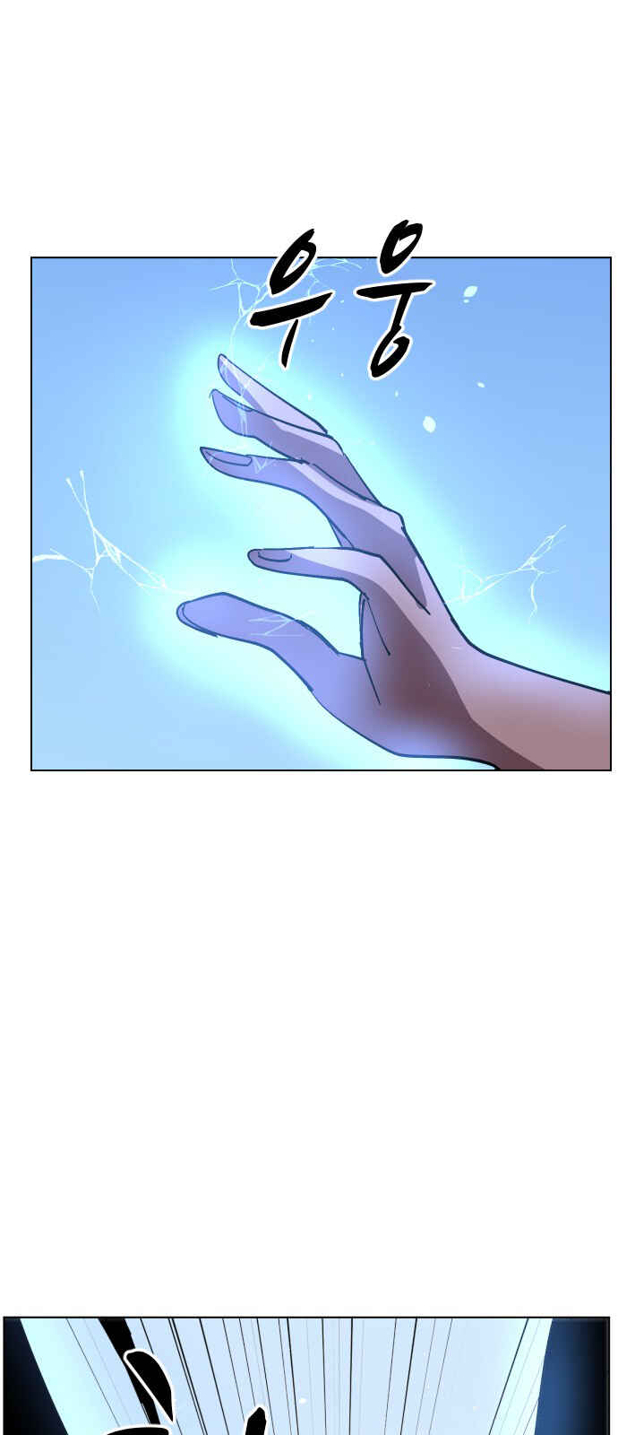 Chapter 39 - Page 3