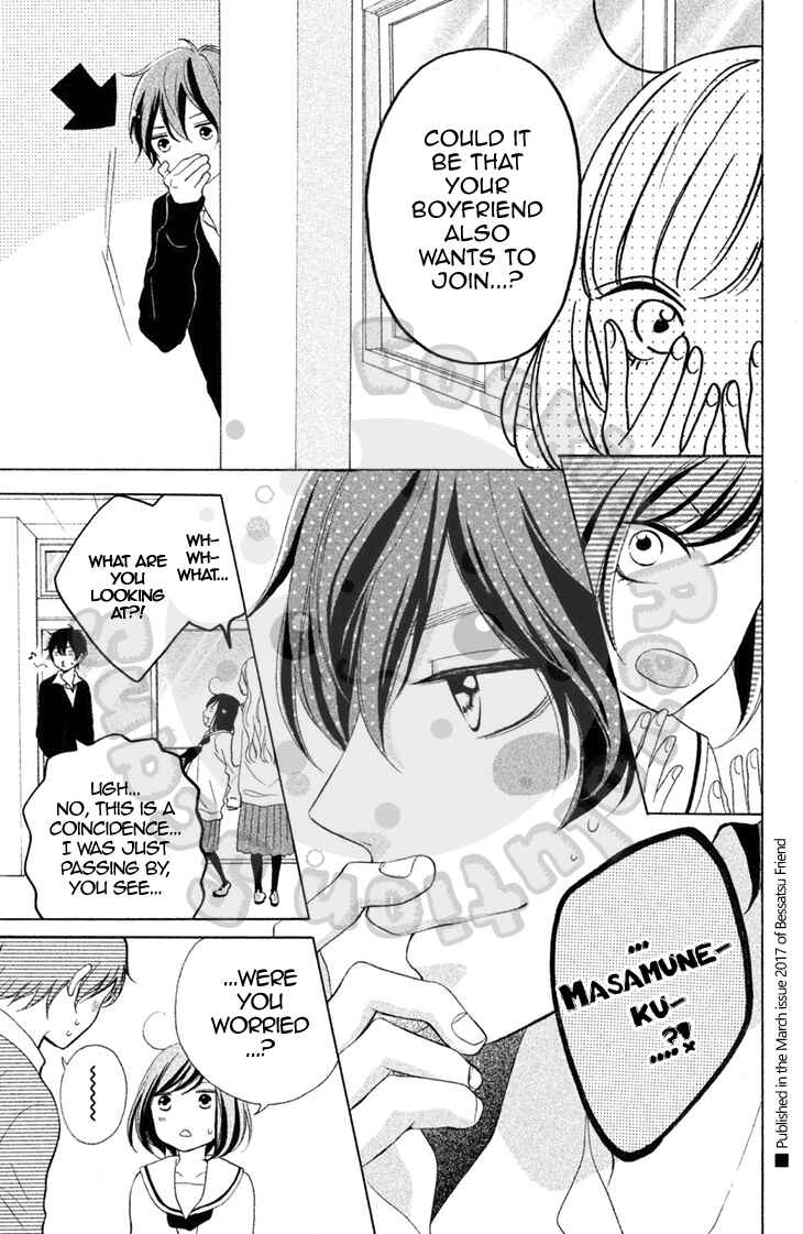 Chapter 16.5 - Page 7
