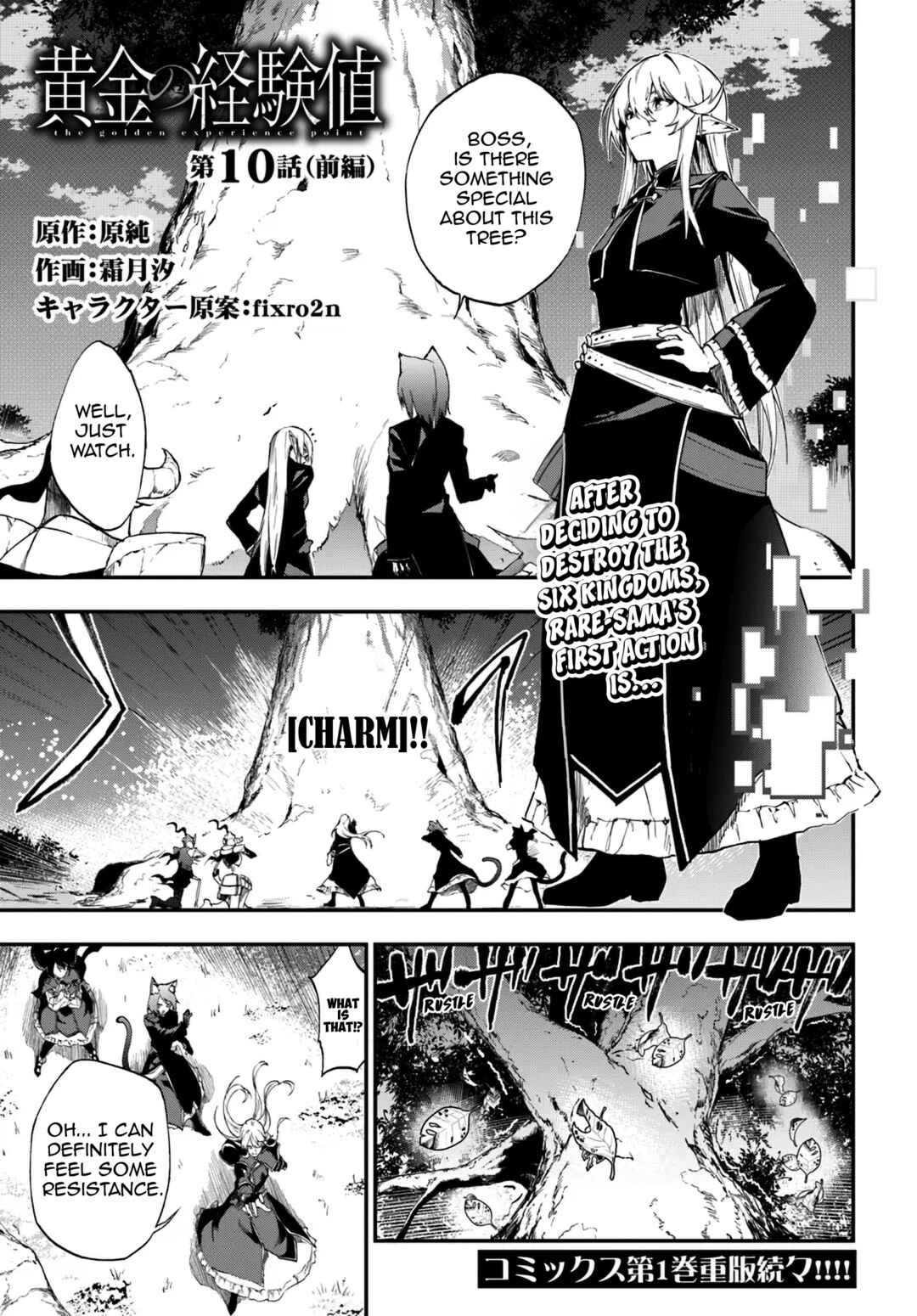 Chapter 10.1 - Page 2