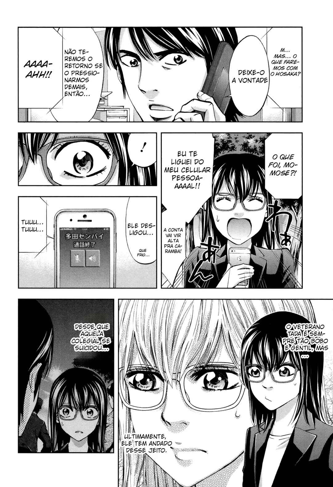 Chapter 21 - Page 12