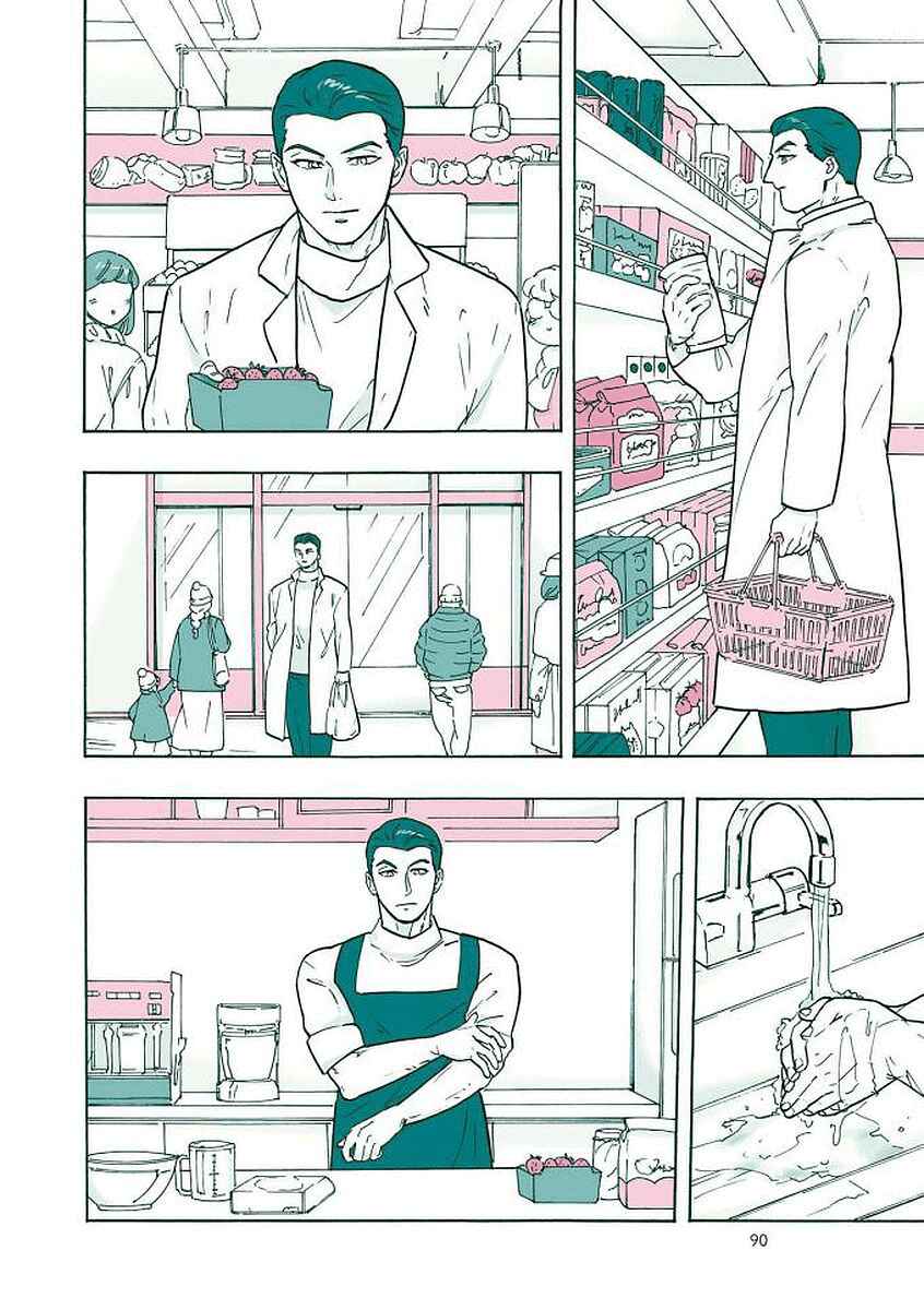 Chapter 12.5 - Page 3