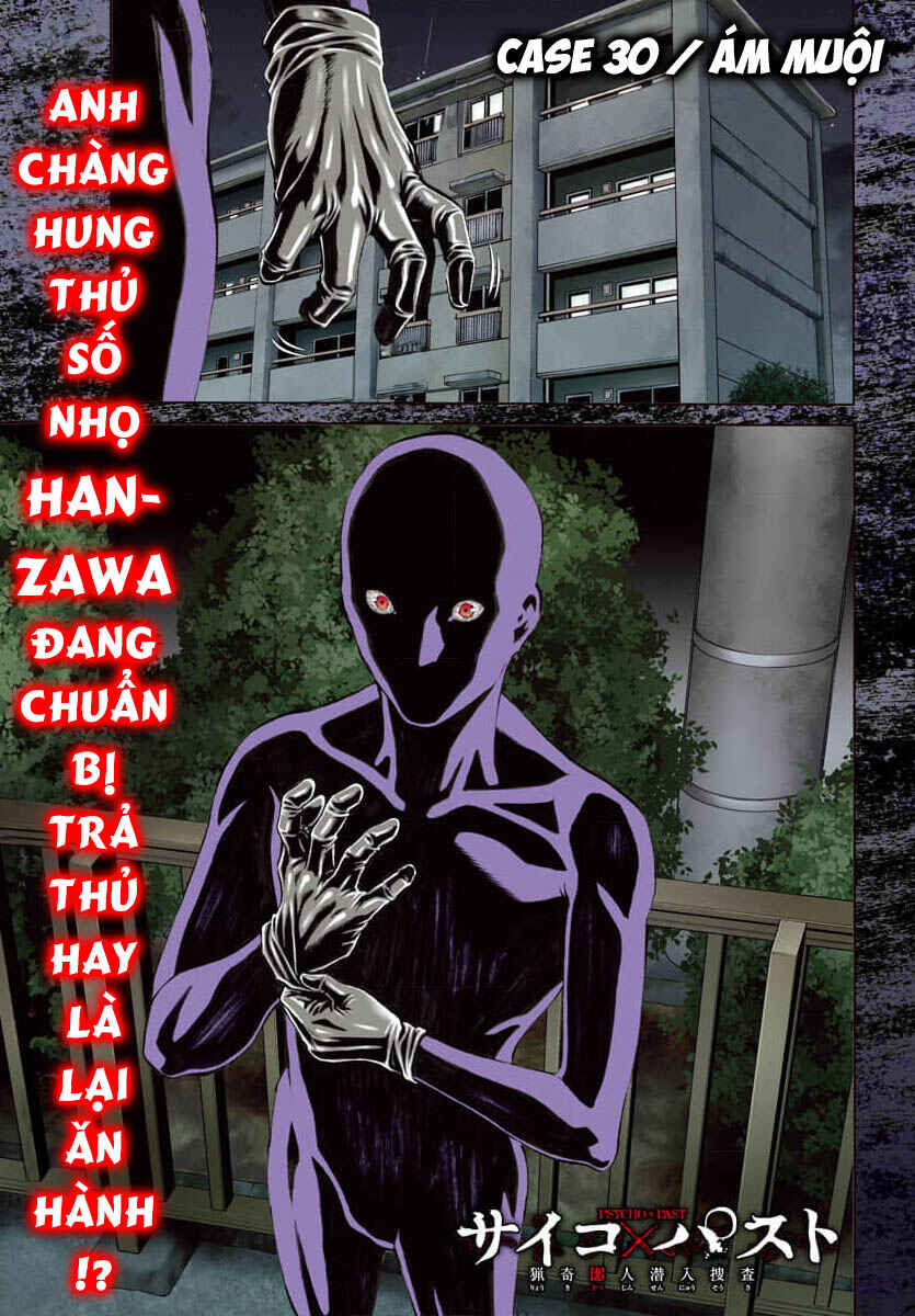Chapter 30 - Page 1