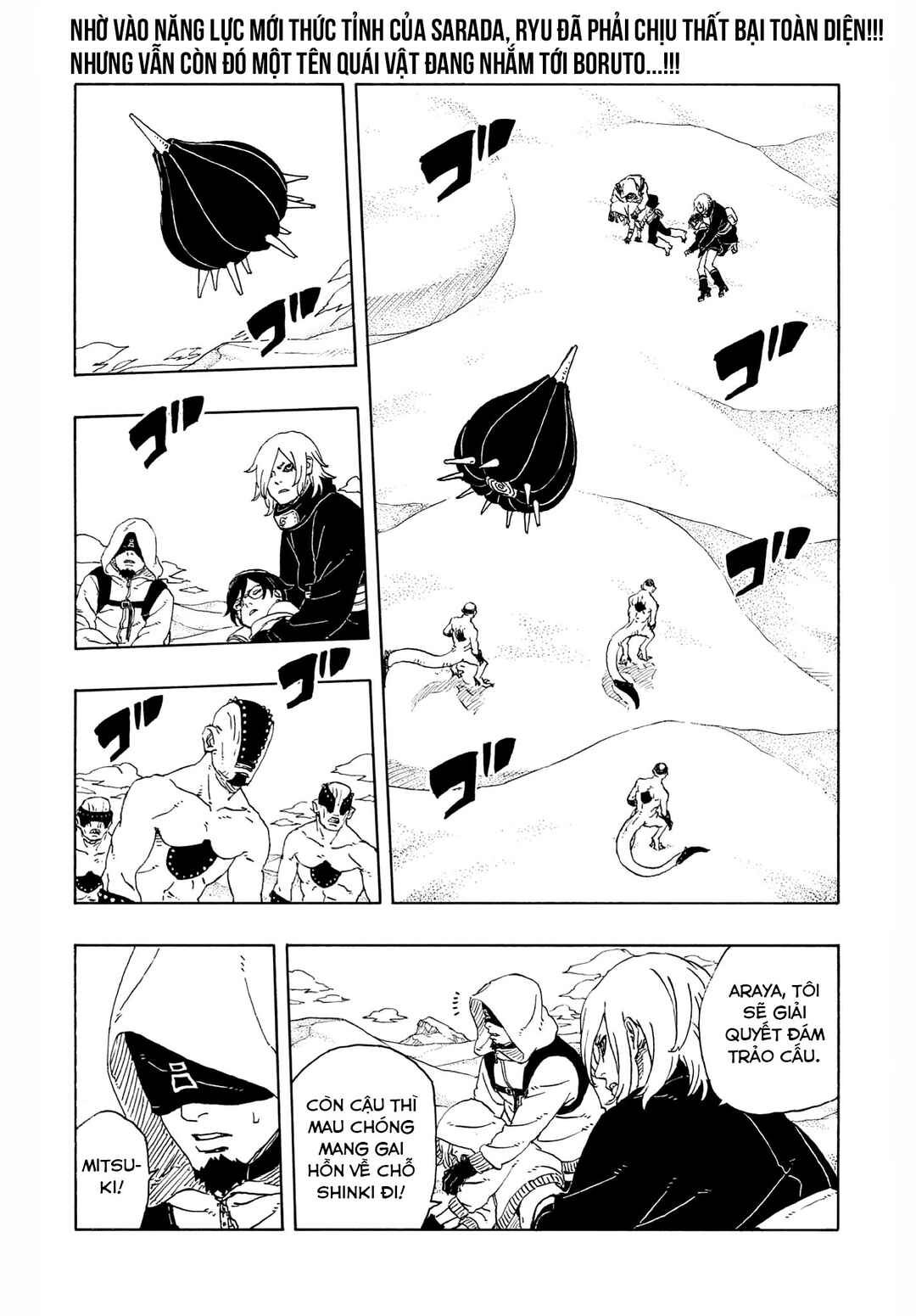 Chapter 22 - Page 3