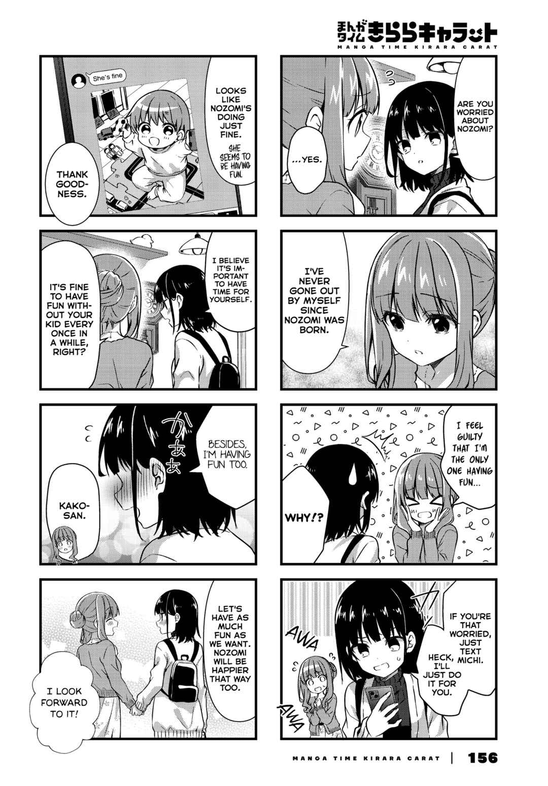 Chapter 12 - Page 6