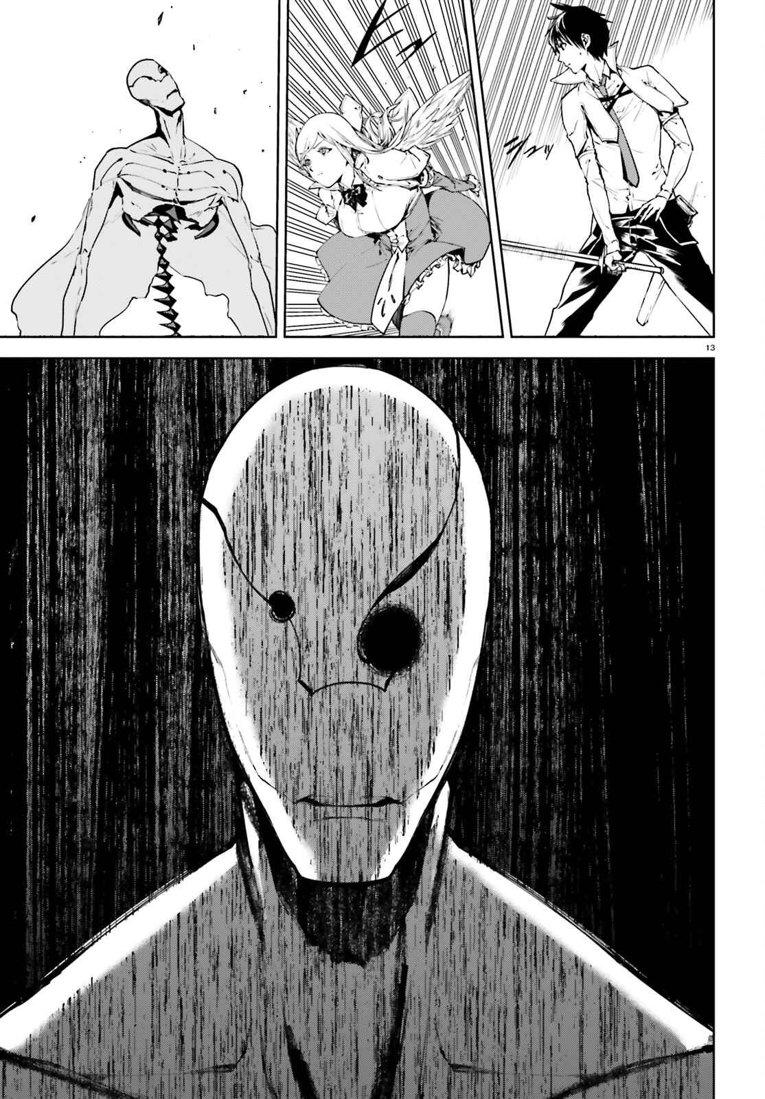 Chapter 29 - Page 13
