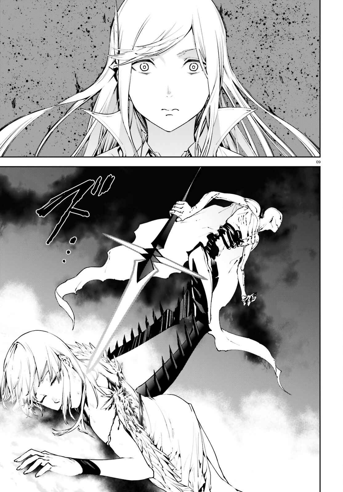 Chapter 29 - Page 9