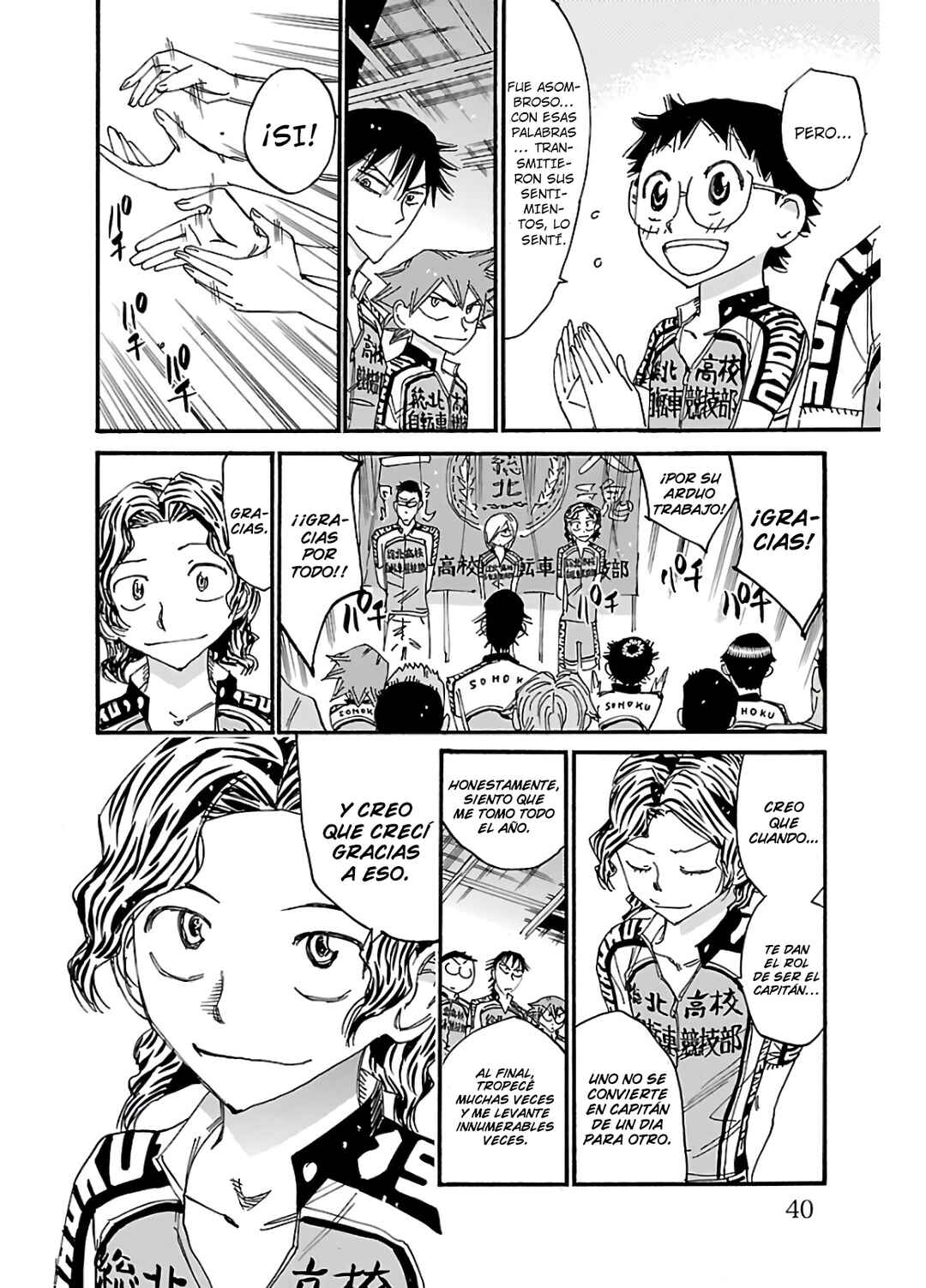 Chapter 605 - Page 12