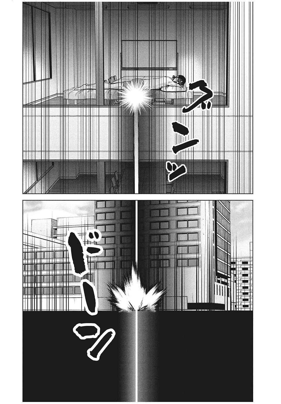 Chapter 14 - Page 13
