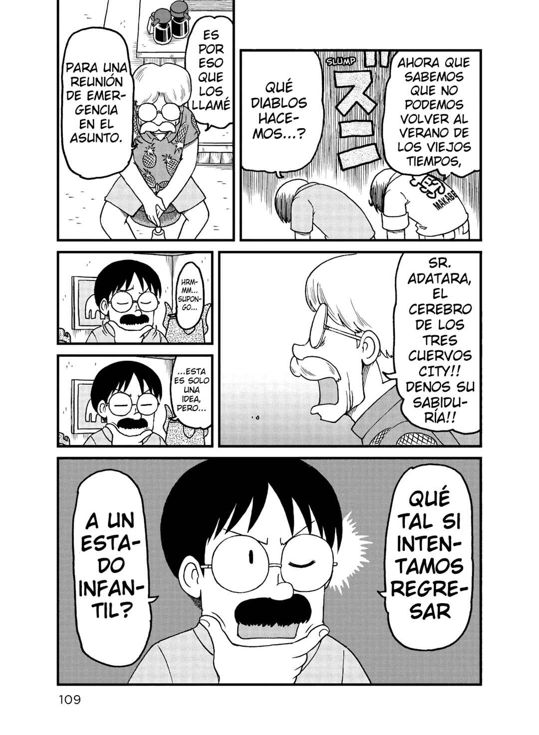 Chapter 117 - Page 5