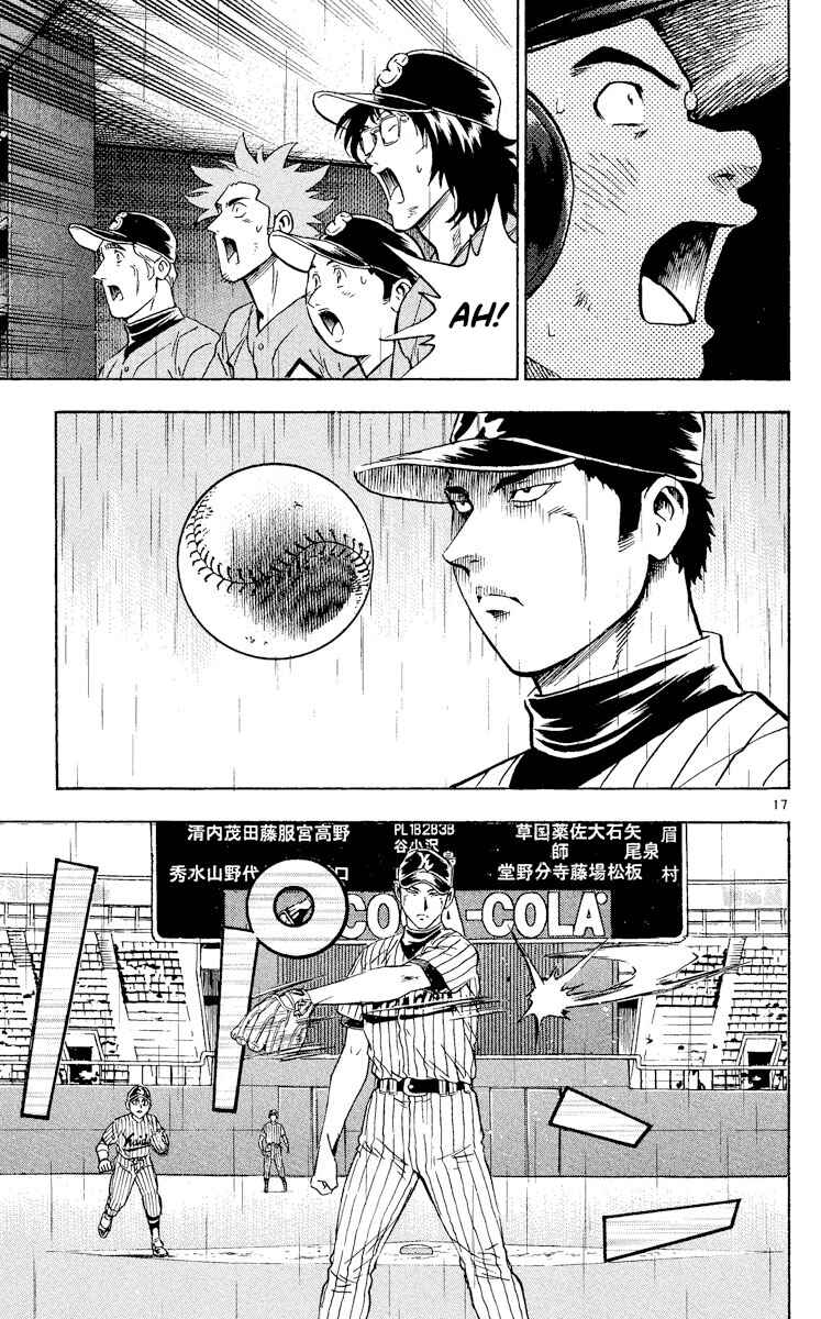 Chapter 421 - Page 17