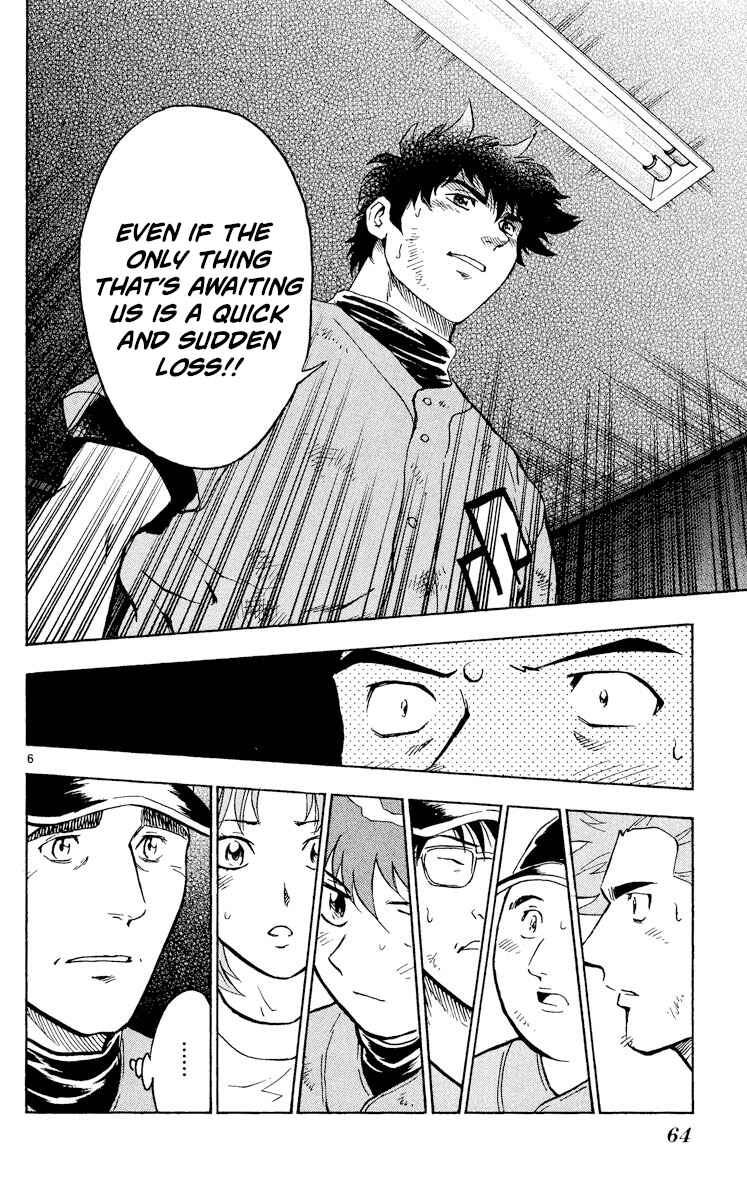 Chapter 421 - Page 6