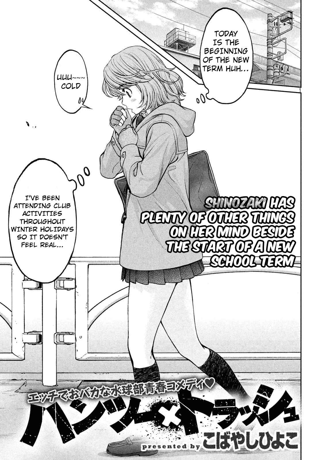 Chapter 133 - Page 1