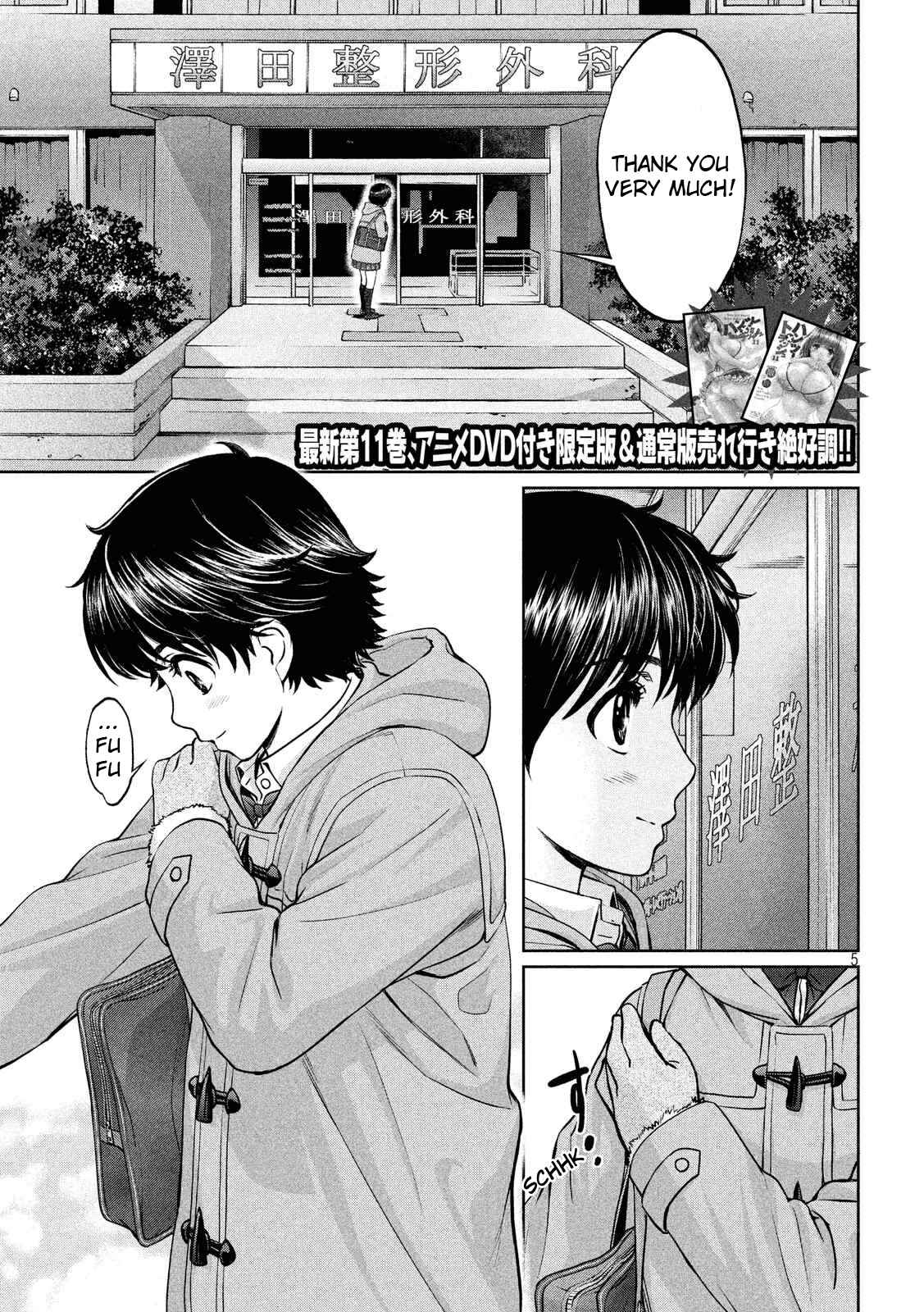 Chapter 133 - Page 6