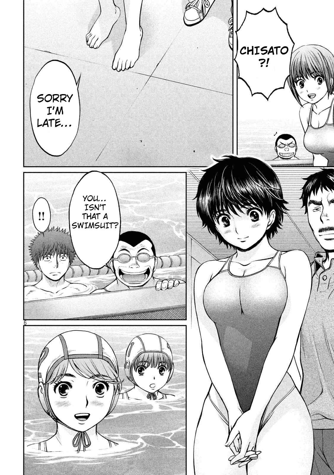 Chapter 133 - Page 7