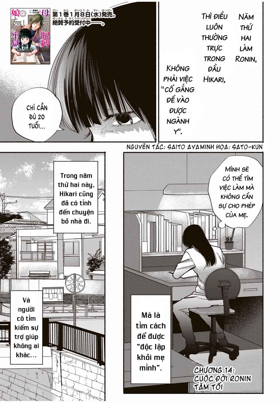 Chapter 14 - Page 3