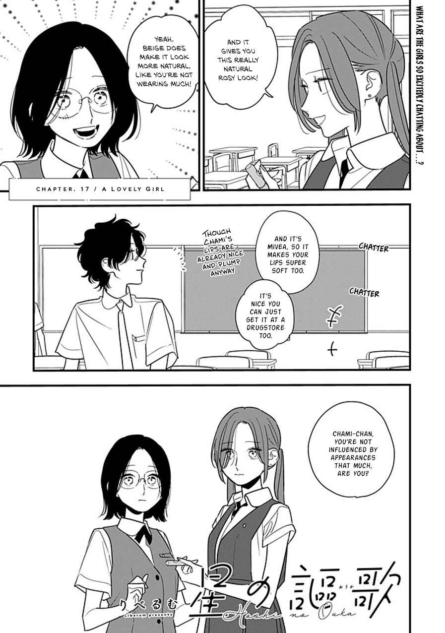 Chapter 17 - Page 1
