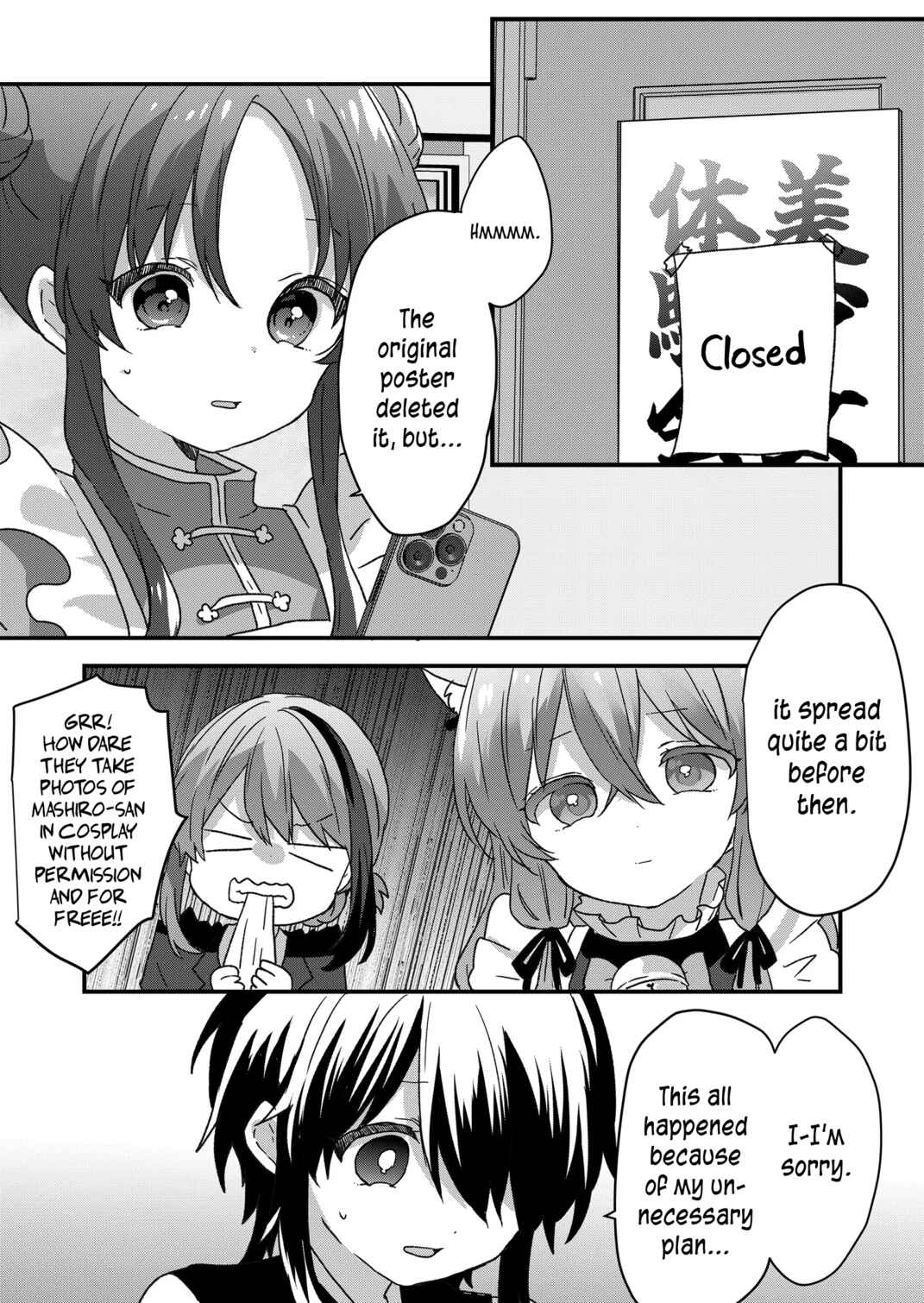 Chapter 94 - Page 4