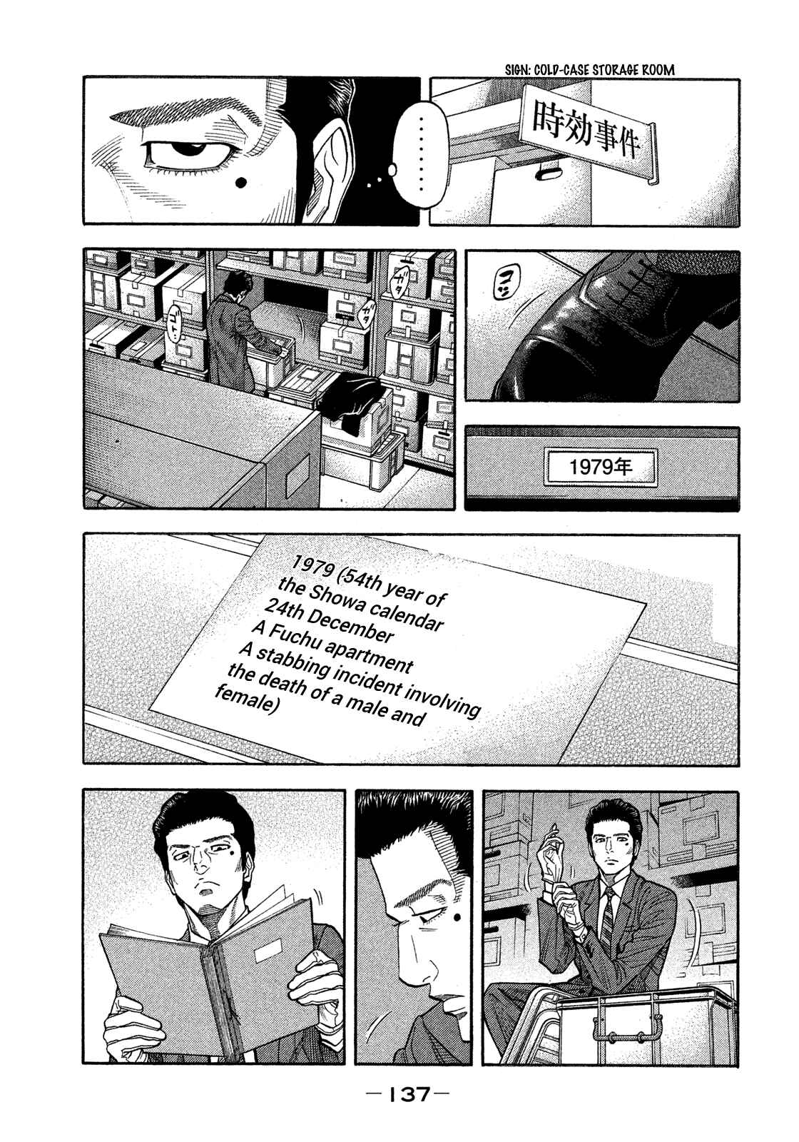 Chapter 126 - Page 3