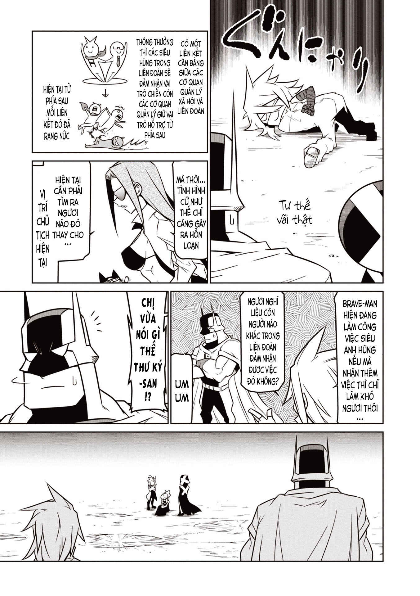 Chapter 65 - Page 7