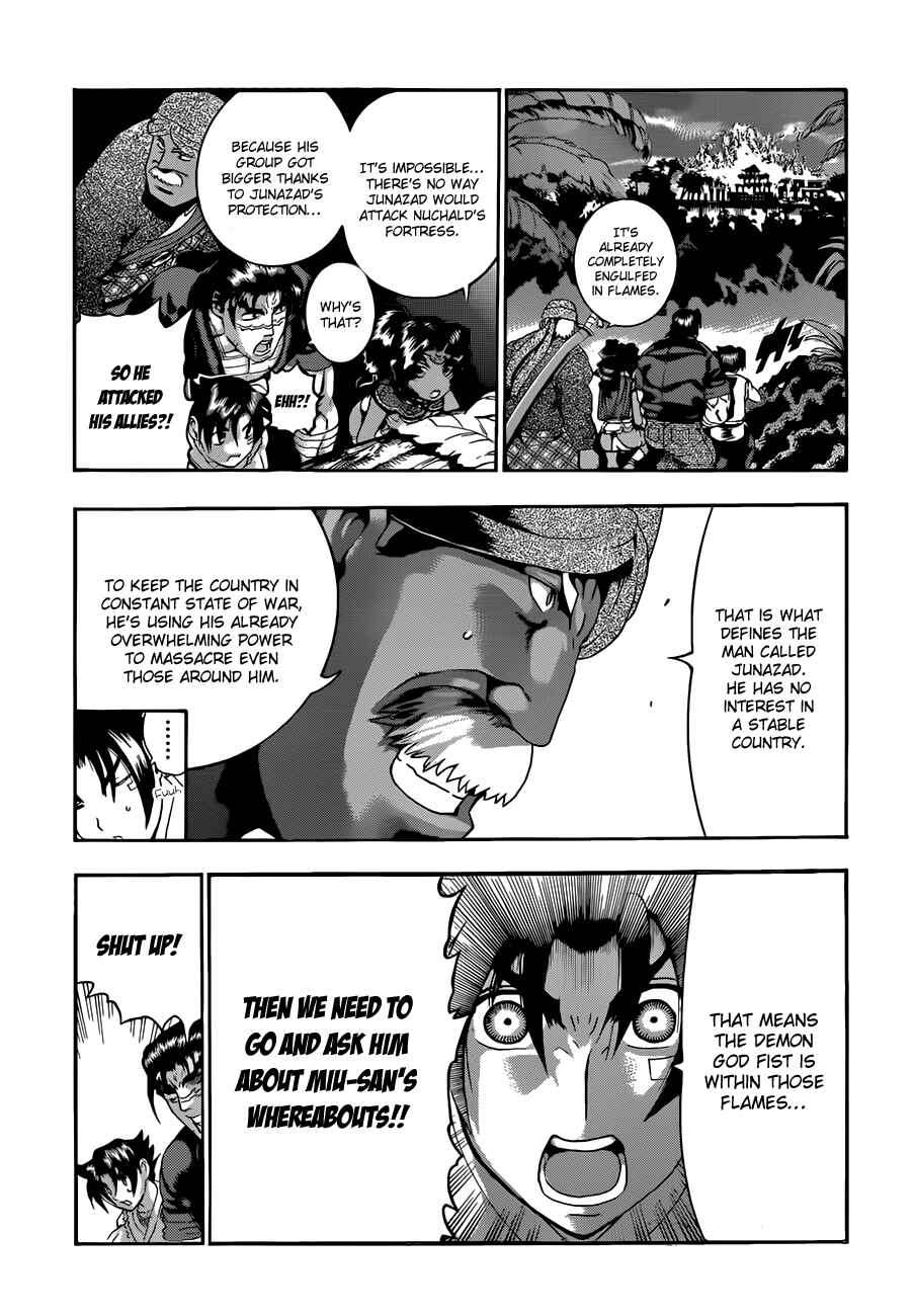 Chapter 456 - Page 7