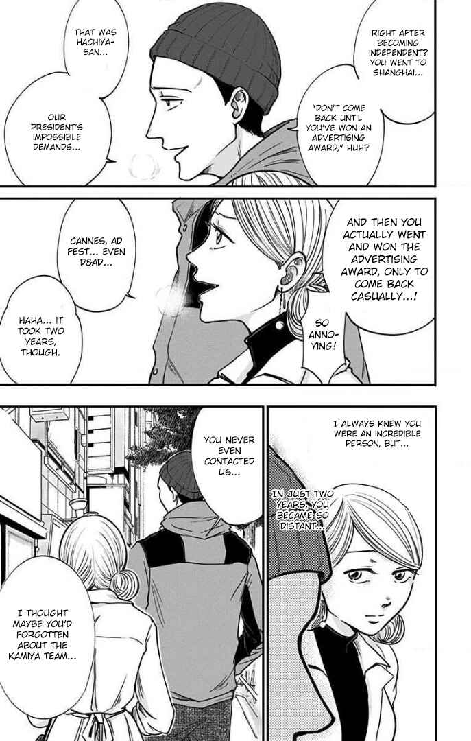 Chapter 26 - Page 3