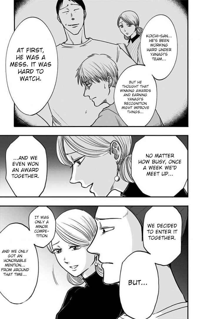 Chapter 26 - Page 7